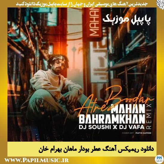 Mahan Bahramkhan دانلود ریمیکس آهنگ عطر بودار از ماهان بهرام خان